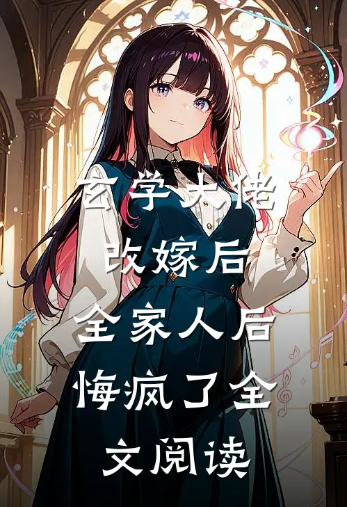 人皮唐卡小说全文免费阅读